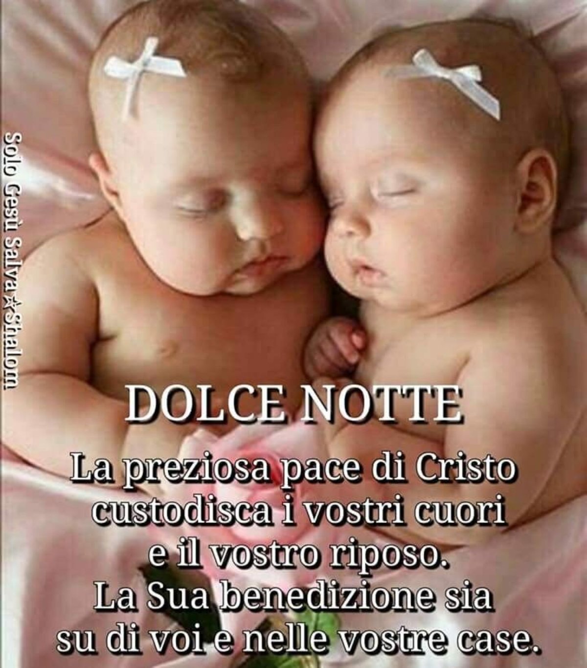 С рождением близняшек