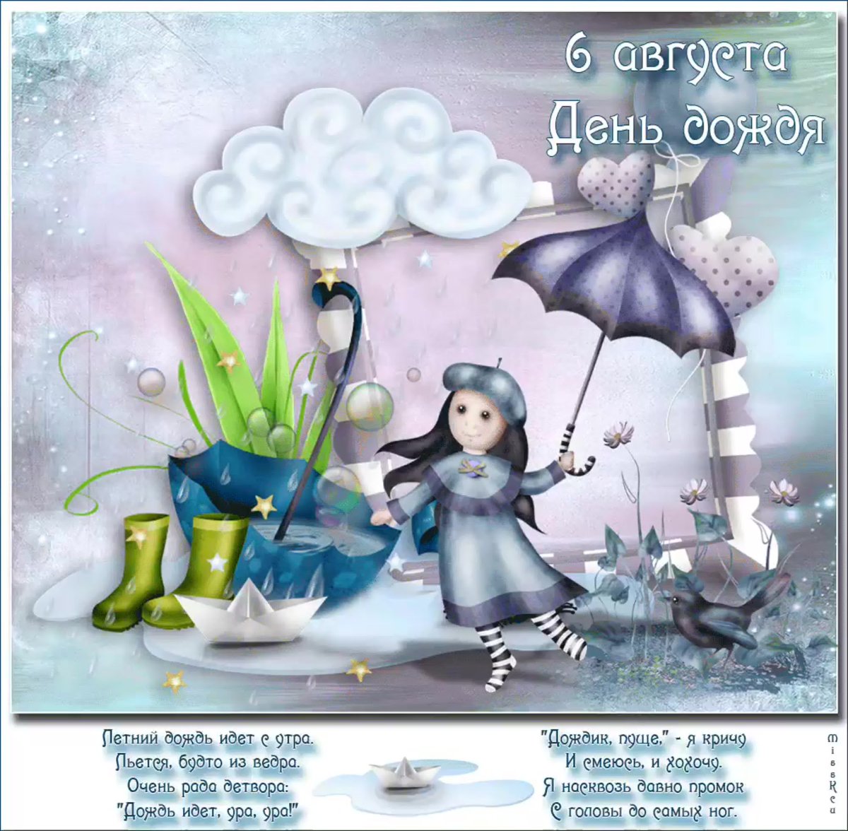 Розы зимой с добрым утром