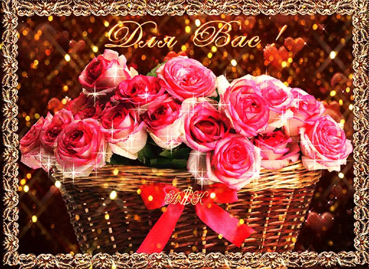 Красивые мерцающие открытки