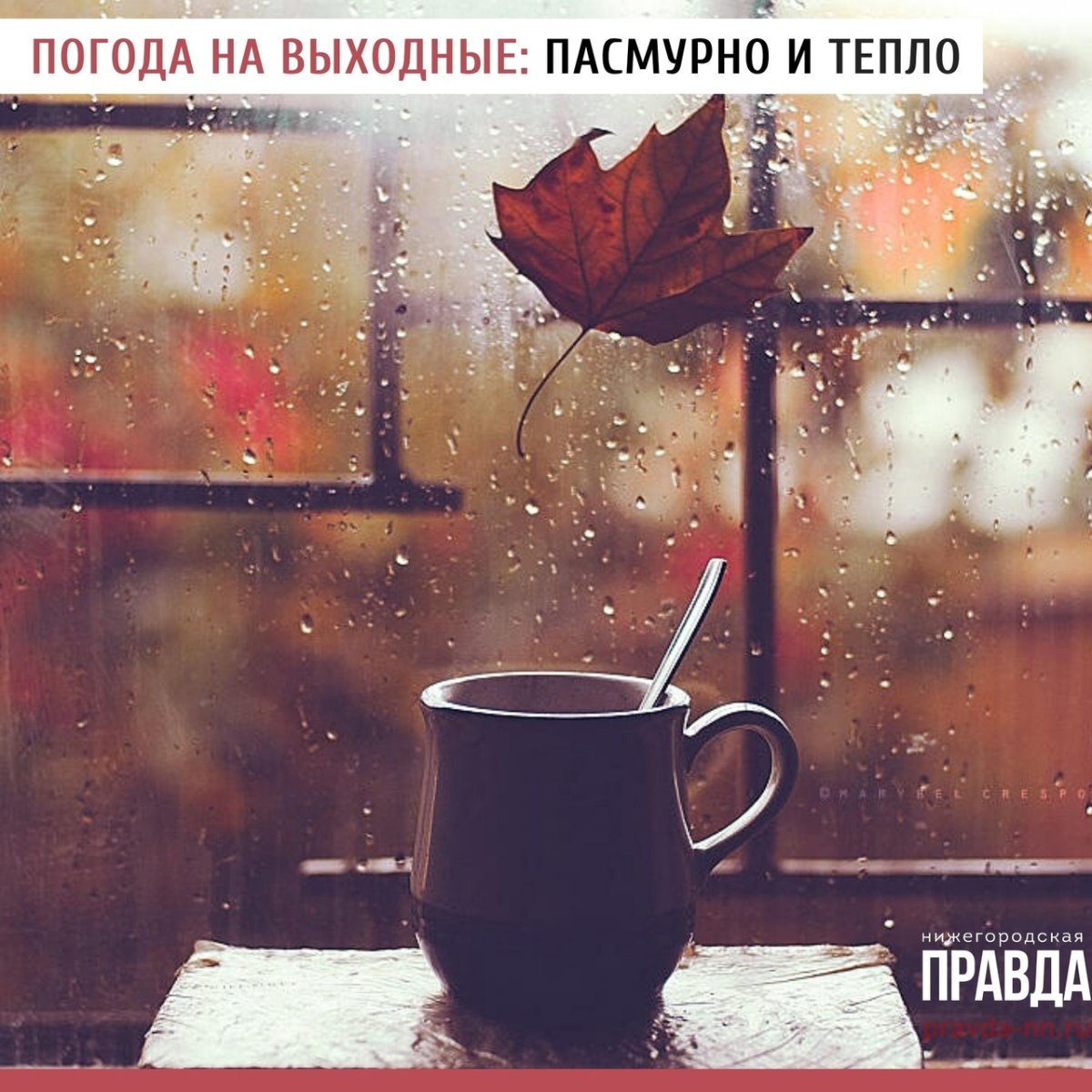 Доброе Воскресное зимнее утро