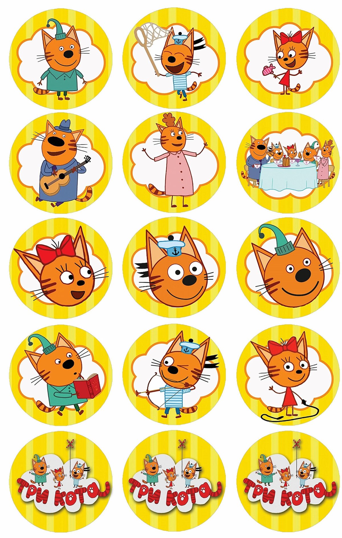 Три кота для капкейков