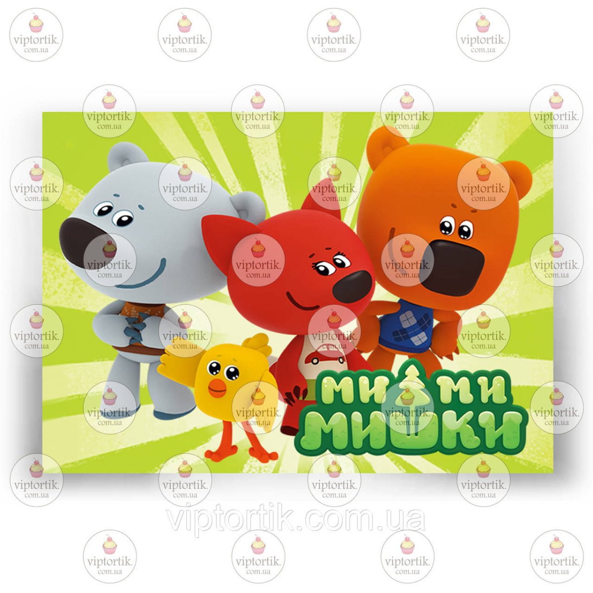 Мимимишки съедобная печать