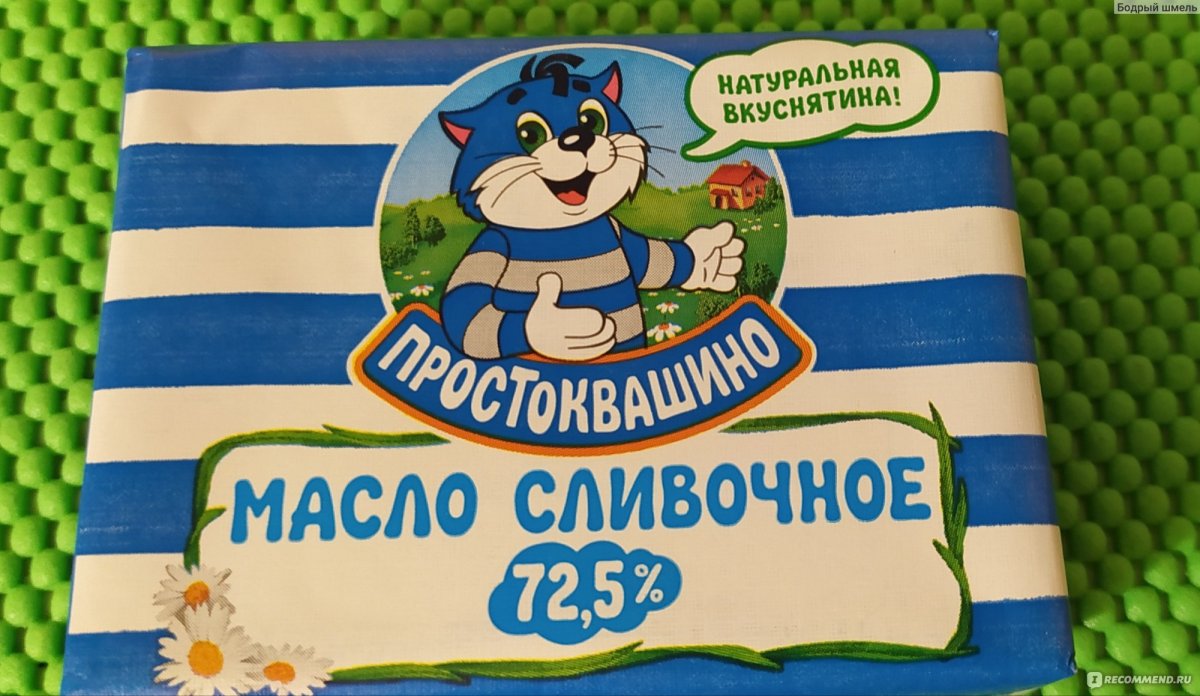 Торт кот Леопольд