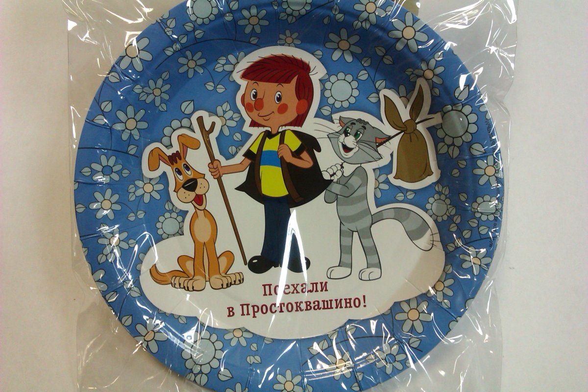 Простоквашино натуральная вкуснятина