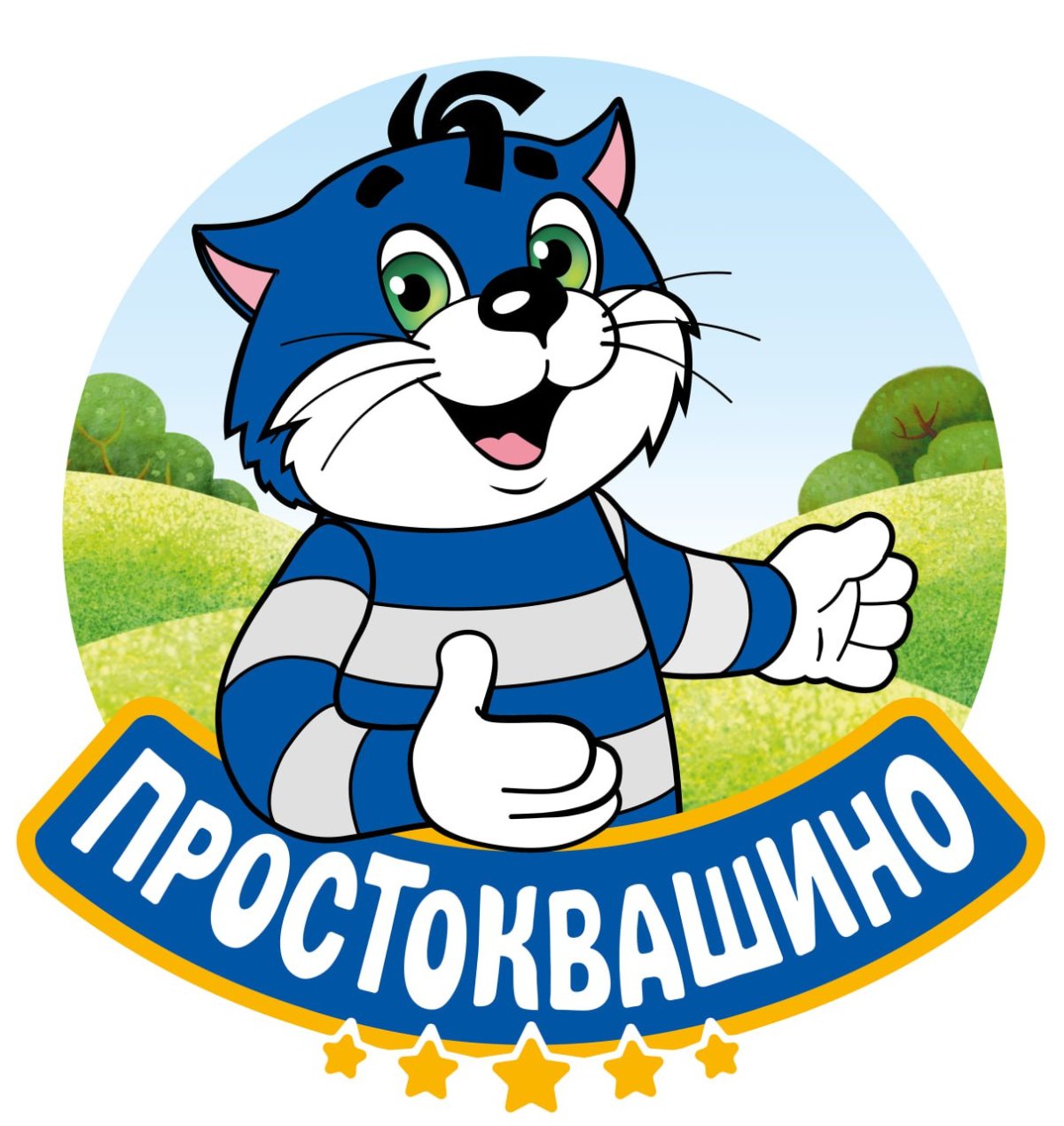 Торт с героями Союзмультфильма