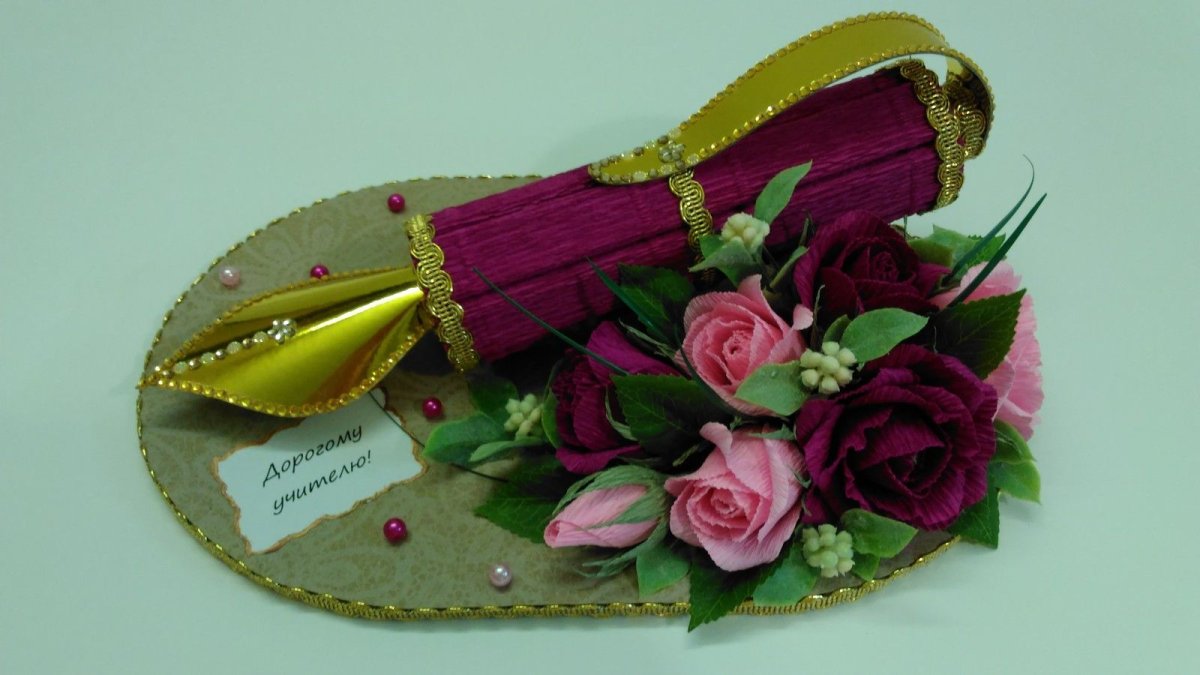 Журнал из конфет для учителя