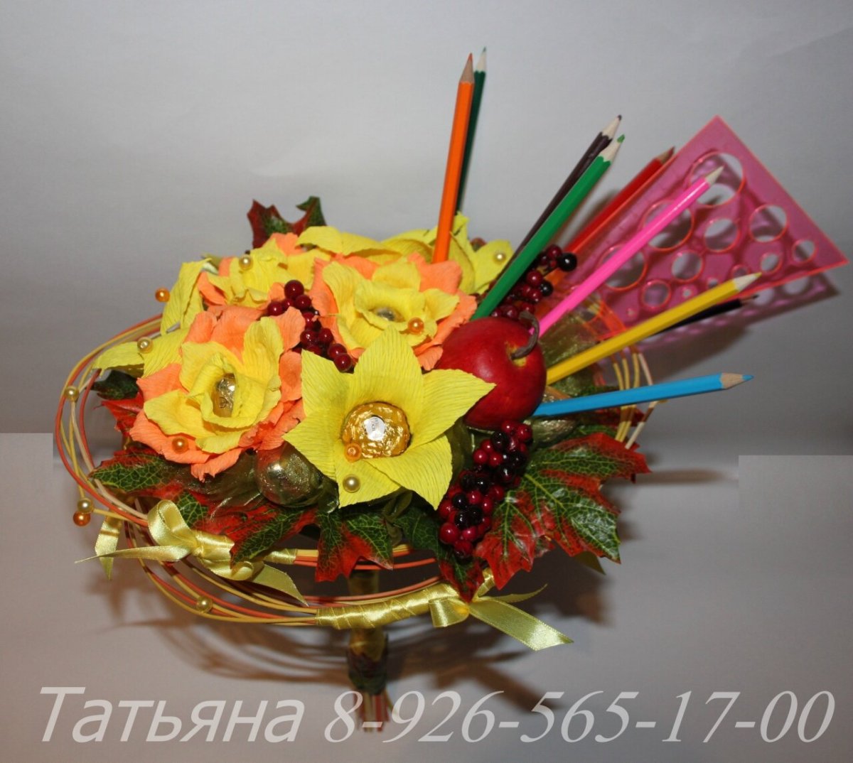 Сладкий букет учителю