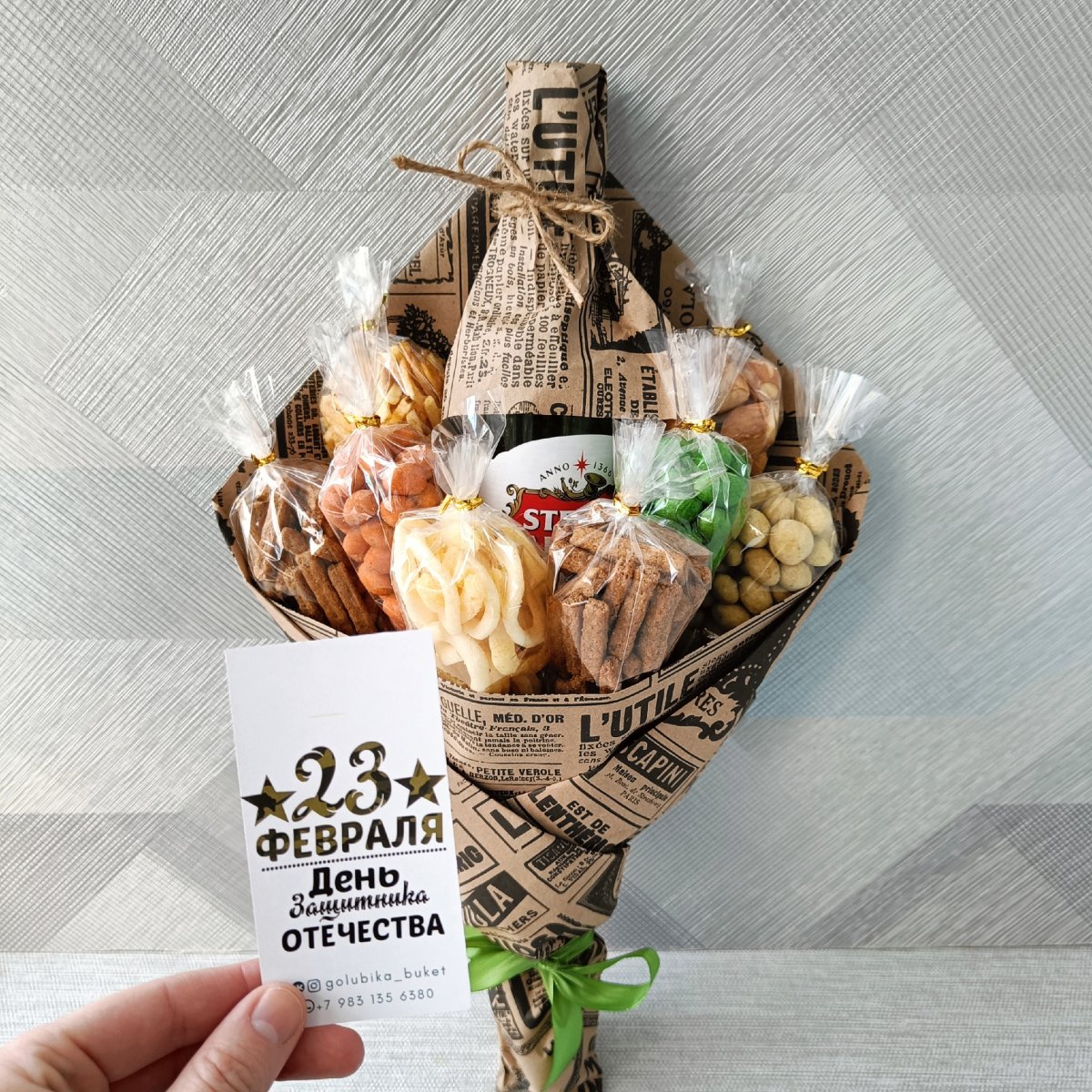 Мужской букет съедобный с рыбой