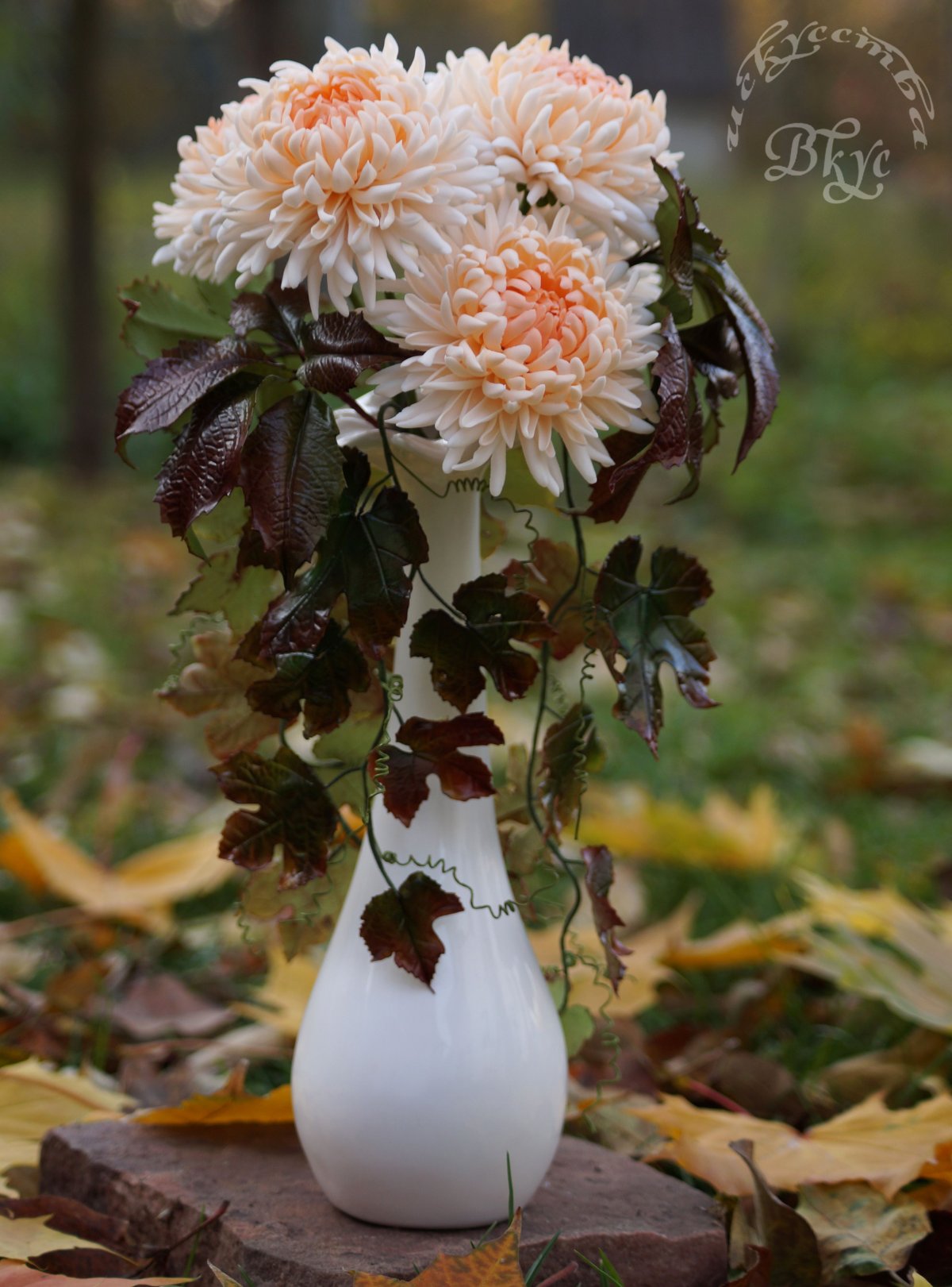 Букет "осенние хризантемы"