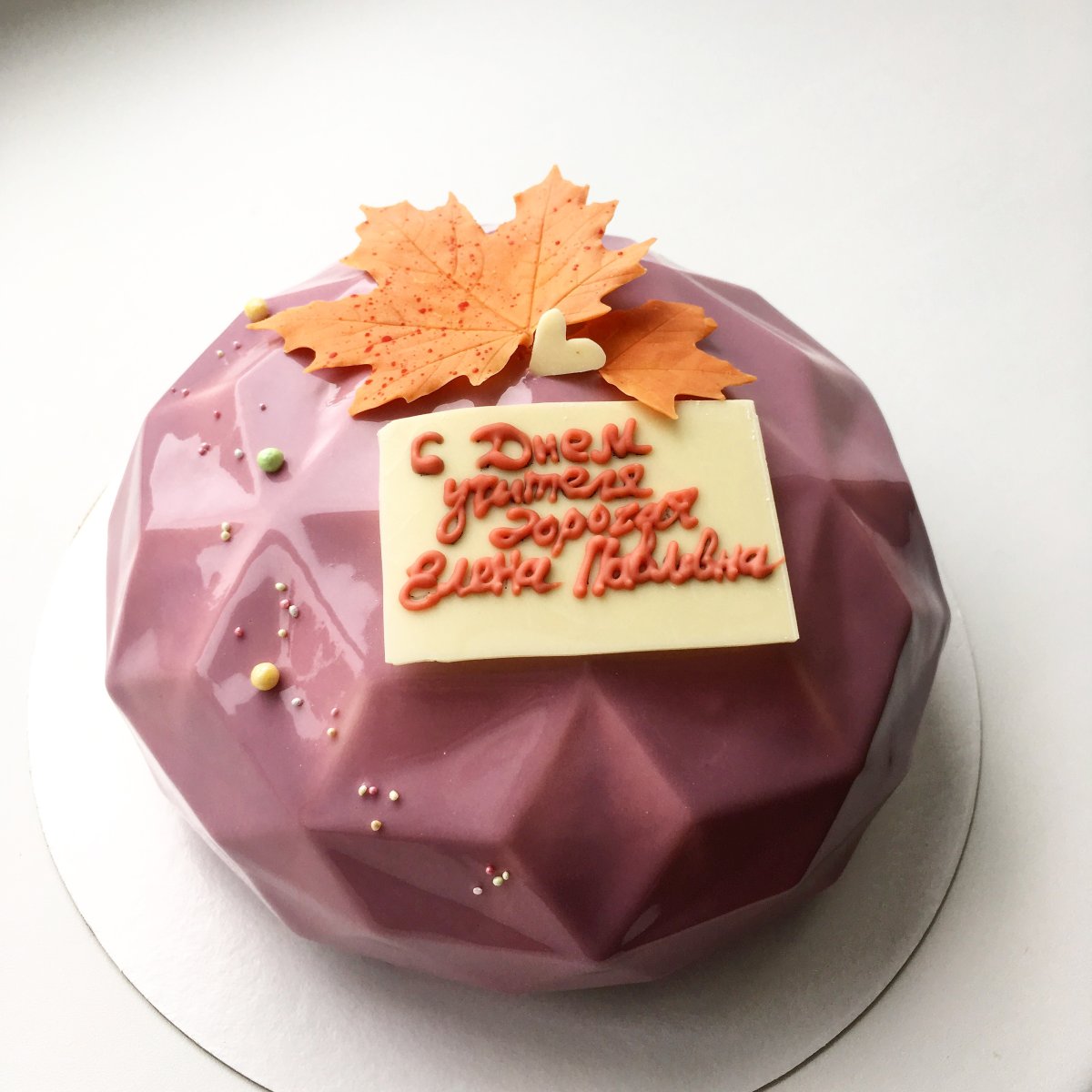 Большой Юбилейный торт