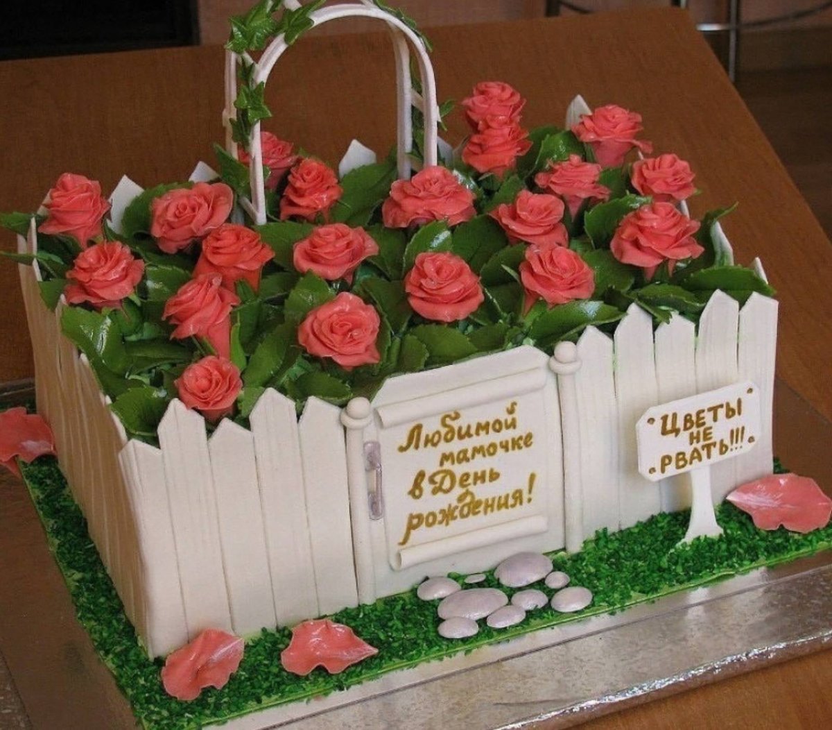 Торт учителю на день учителя