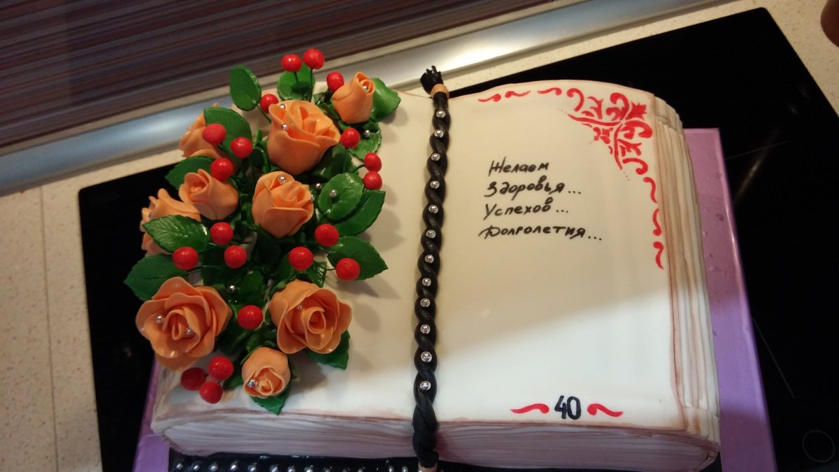 Торт на выпускной 9 класс