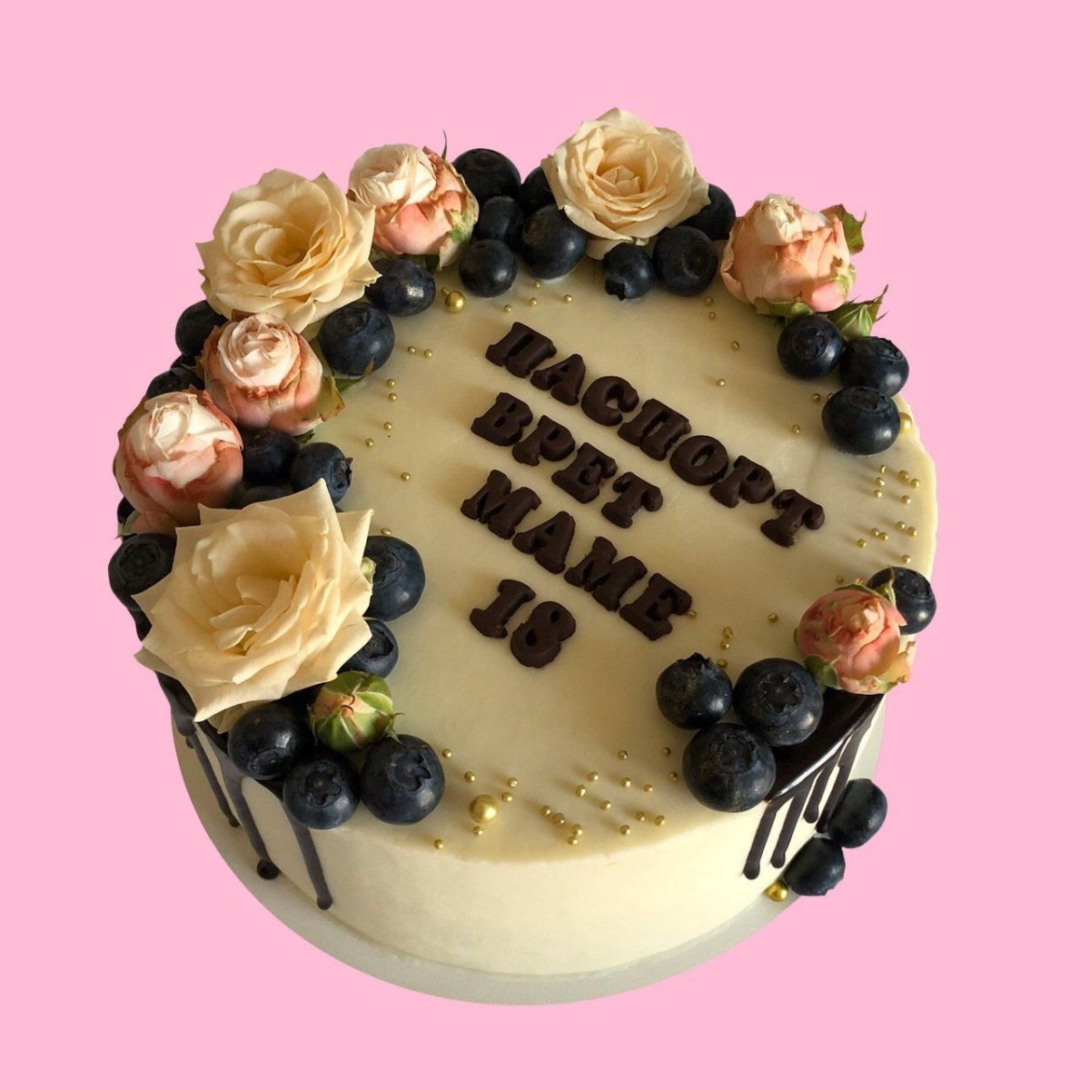 Торт маме на день рождения