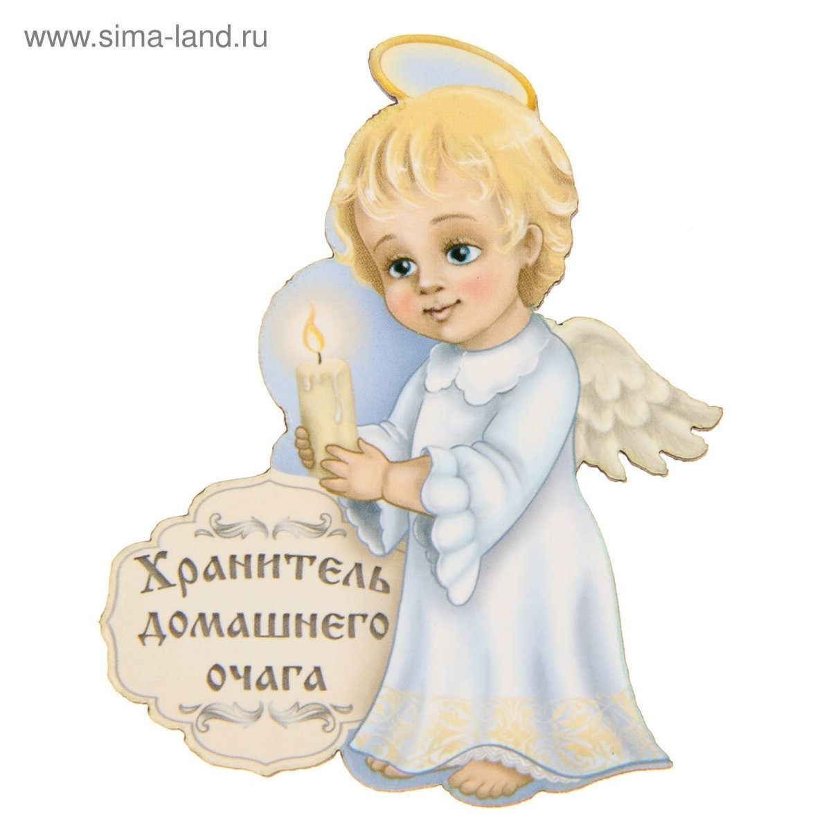 Открытки с ангелом хранителем