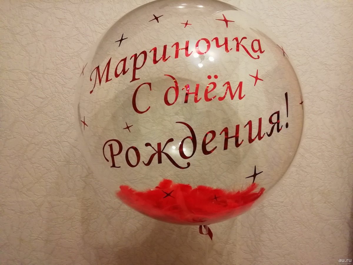 Прикольные поздравления с днем рождения