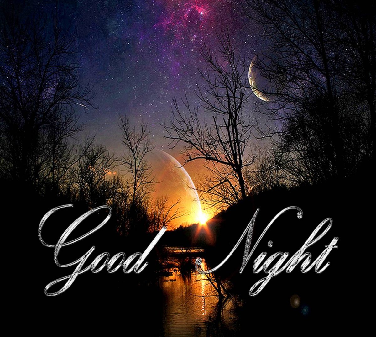 Доброй ночи