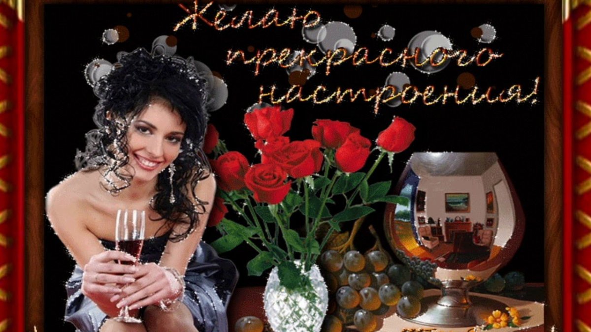 Доброго субботнего осеннего вечера