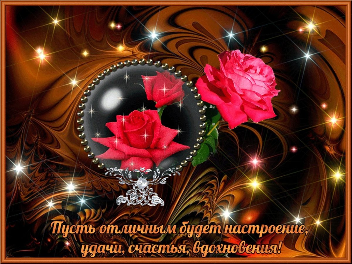 Добрый поздний вечер