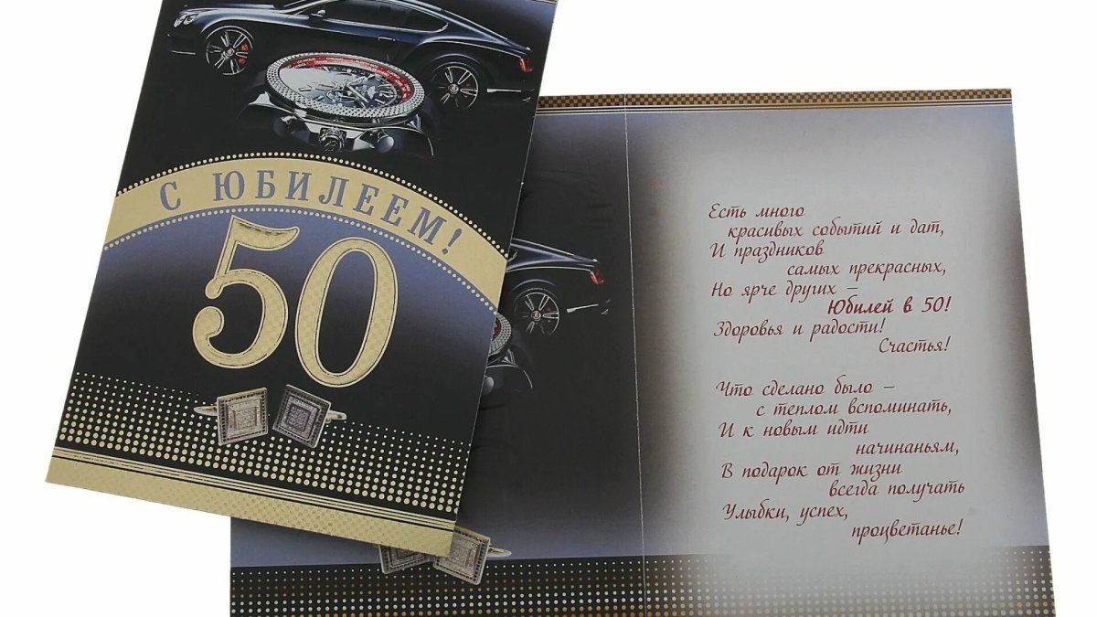 Поздравления с днём рождения 30 лет