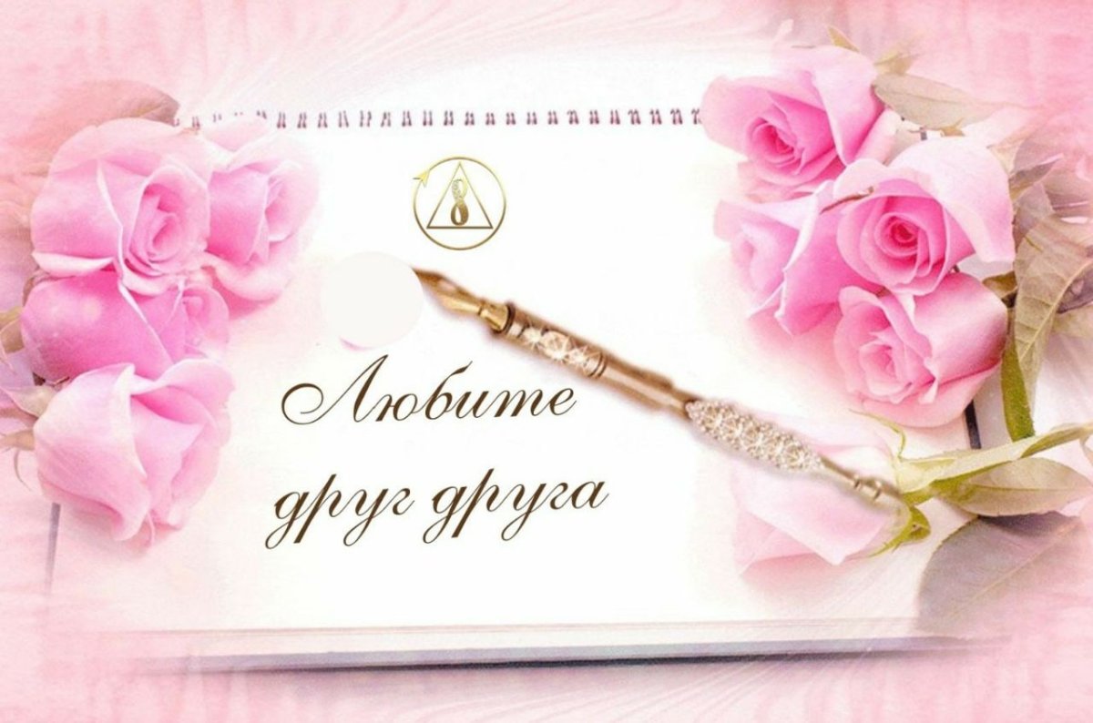 Открытка с днём рождения гифка