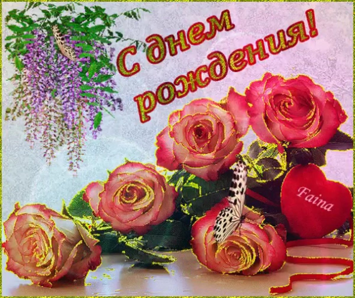 Утренние поздравления на татарском языке