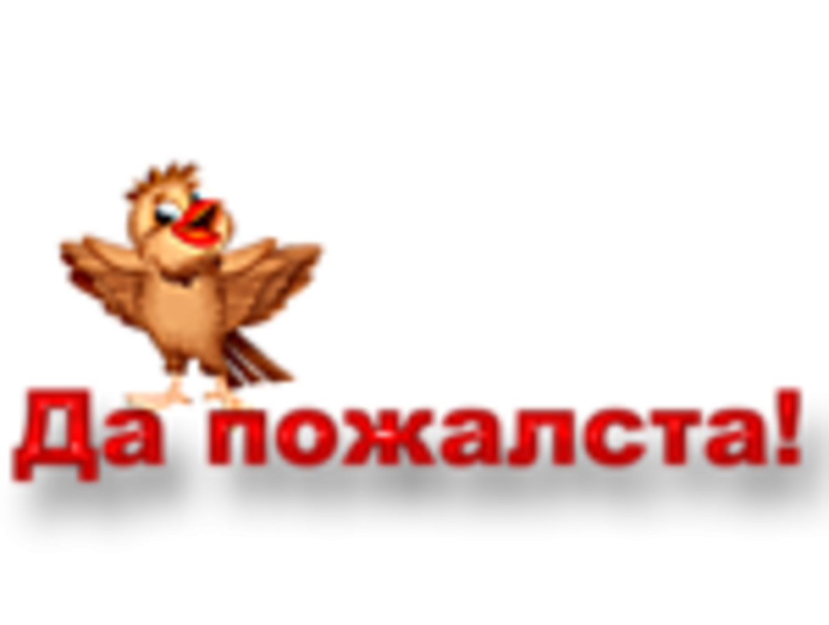 Открытки спасибочки