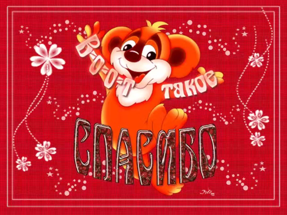 Рамка с мультяшными героями