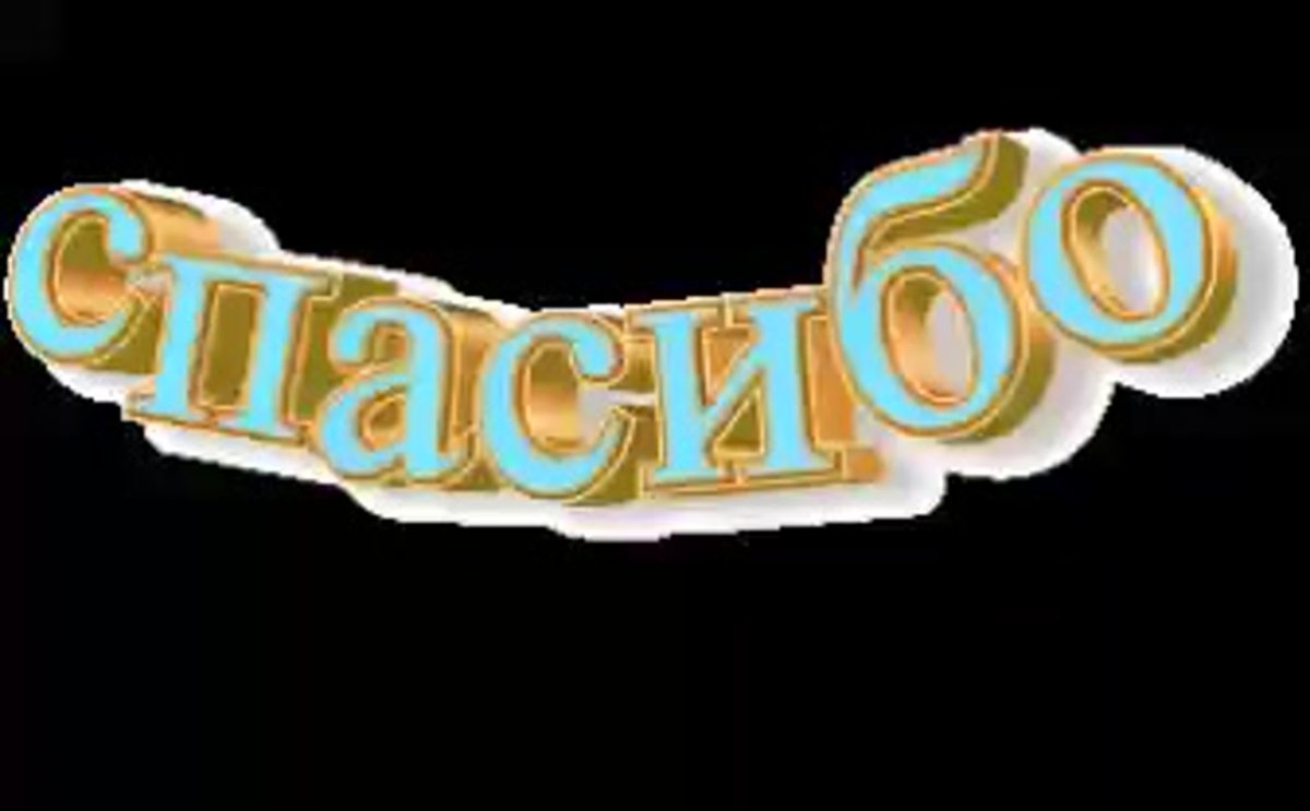 Открытки с извинениями