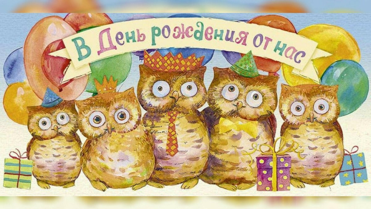 Открытка с днём рождения Минимализм