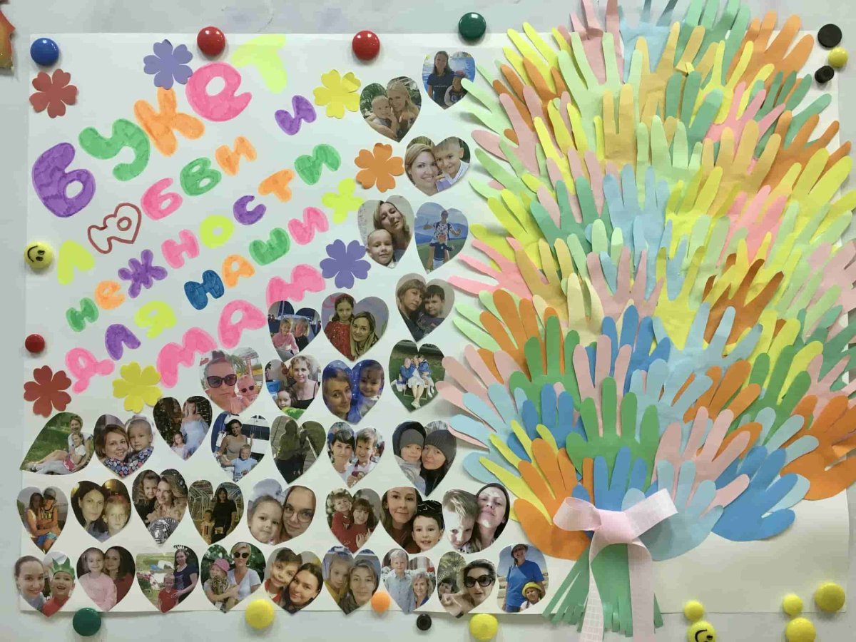 Букет из ладошек