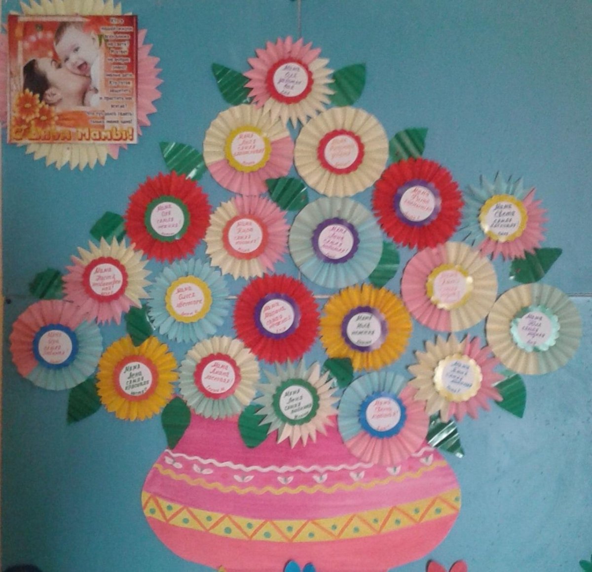 Рисование ладошками