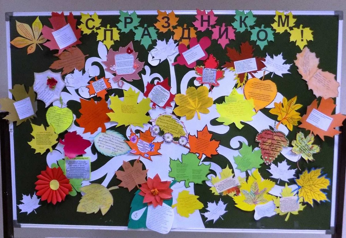 С днем рождения детский сад