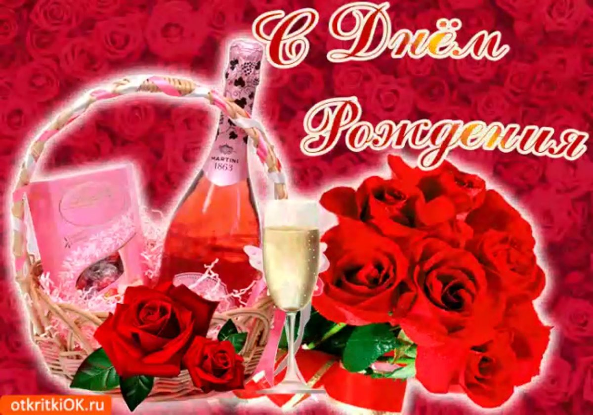 С днем рождения Валерия поздравления