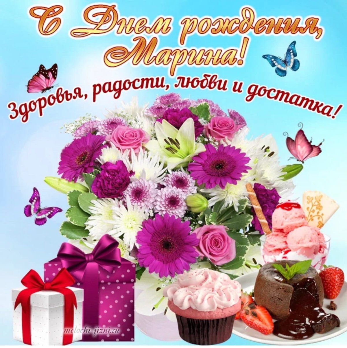 Цветы красивые нежные