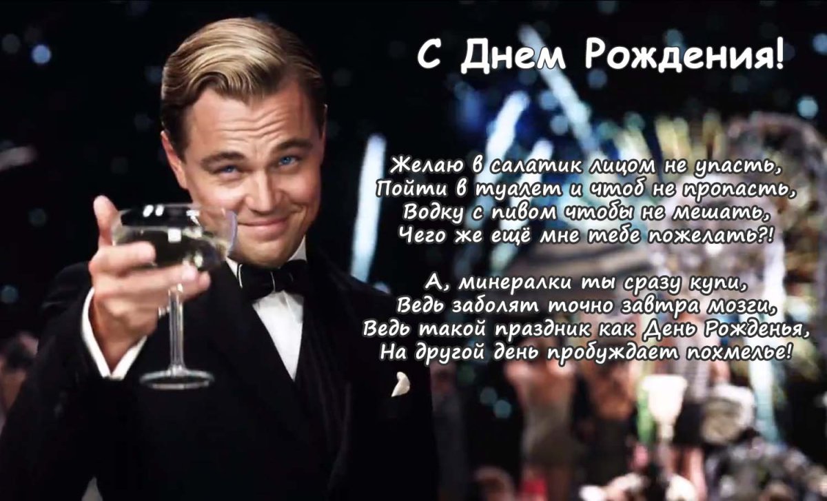 Лицом в салат на день рождения