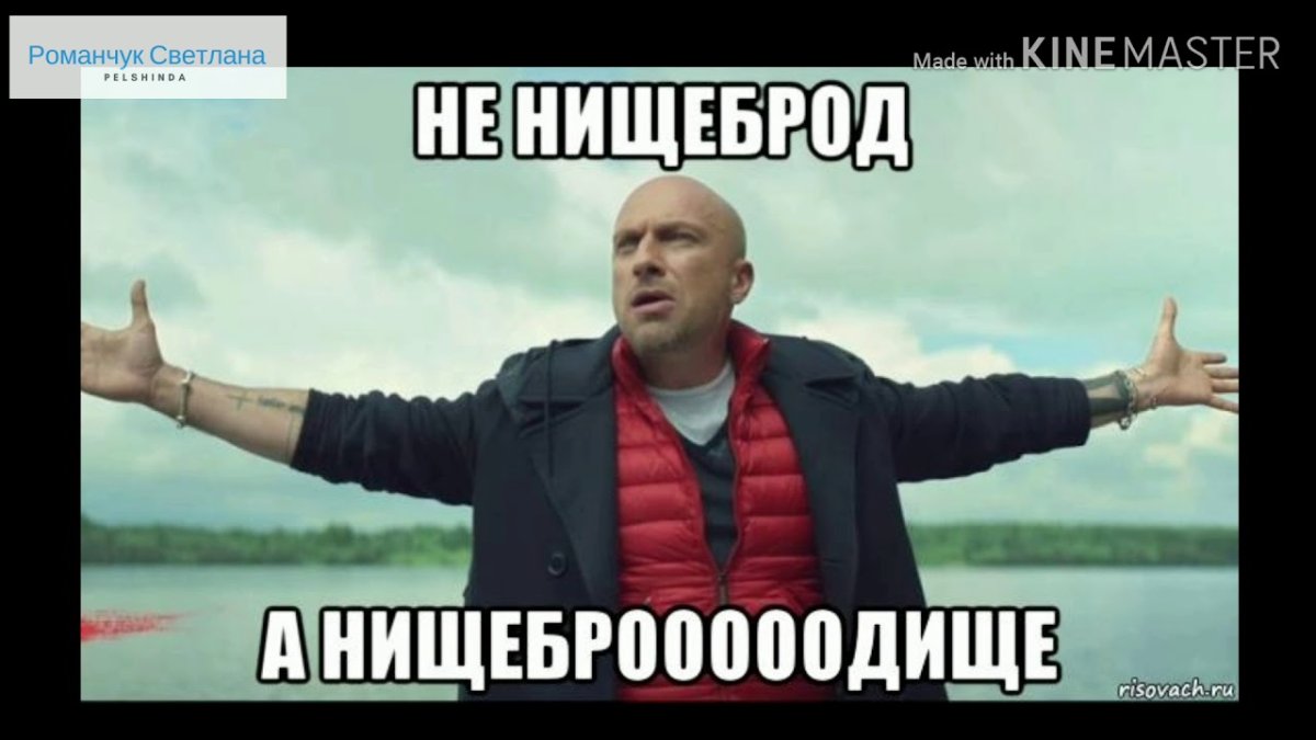 Поздравление с др старосте