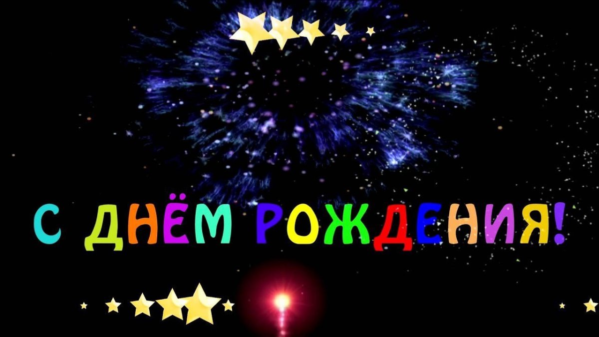 Поздравление с юбилеем 50 лет мужчине прикольные