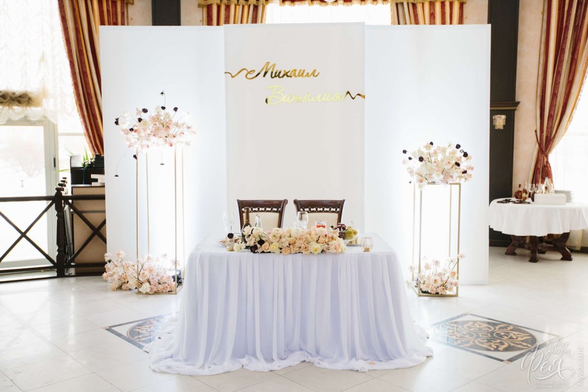 Свадьба в белом цвете