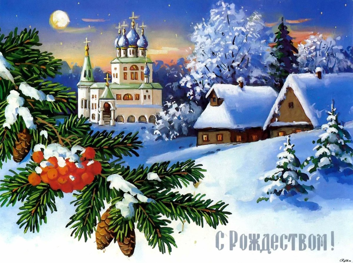 С Рождеством Христовым семья