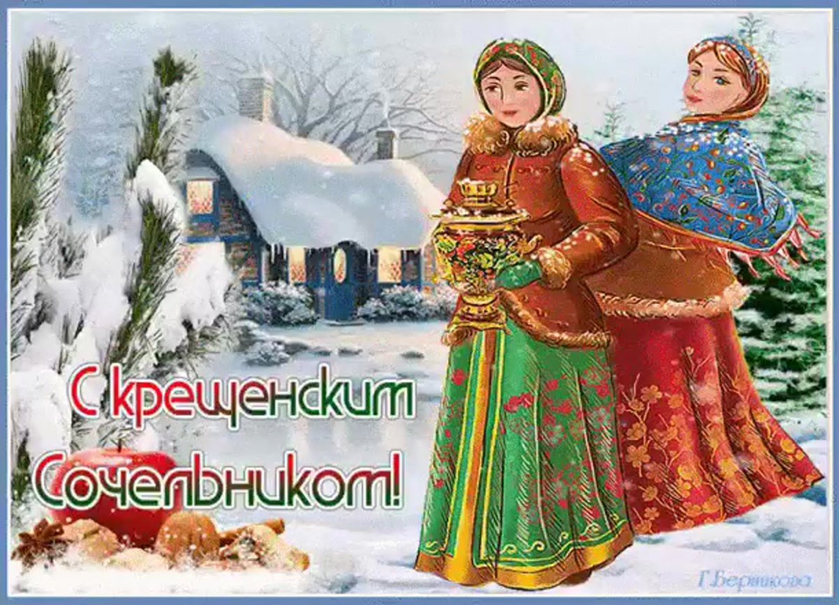 Рождество Палех Федоскино