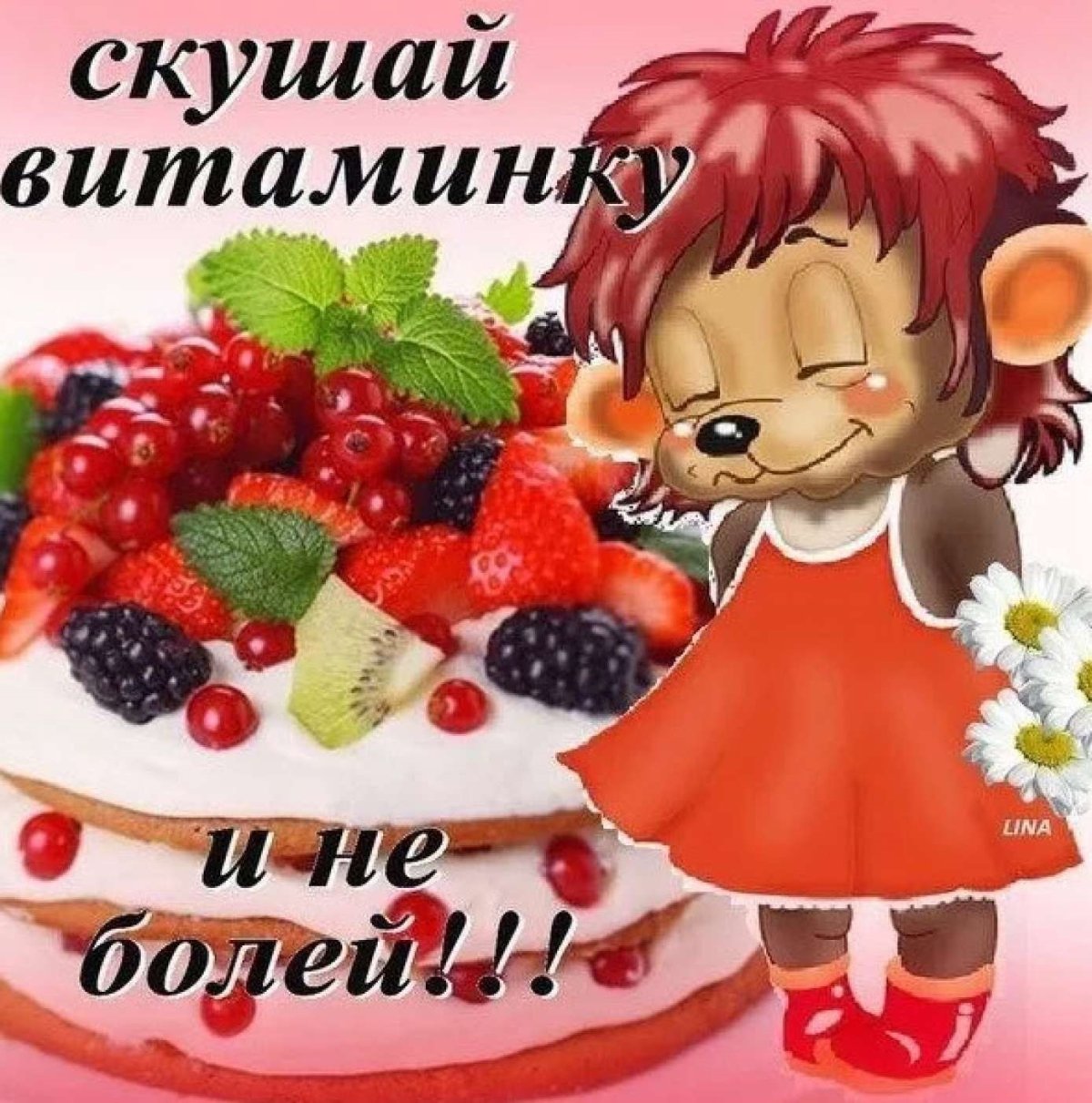 Открытки с выздоровлением женщине