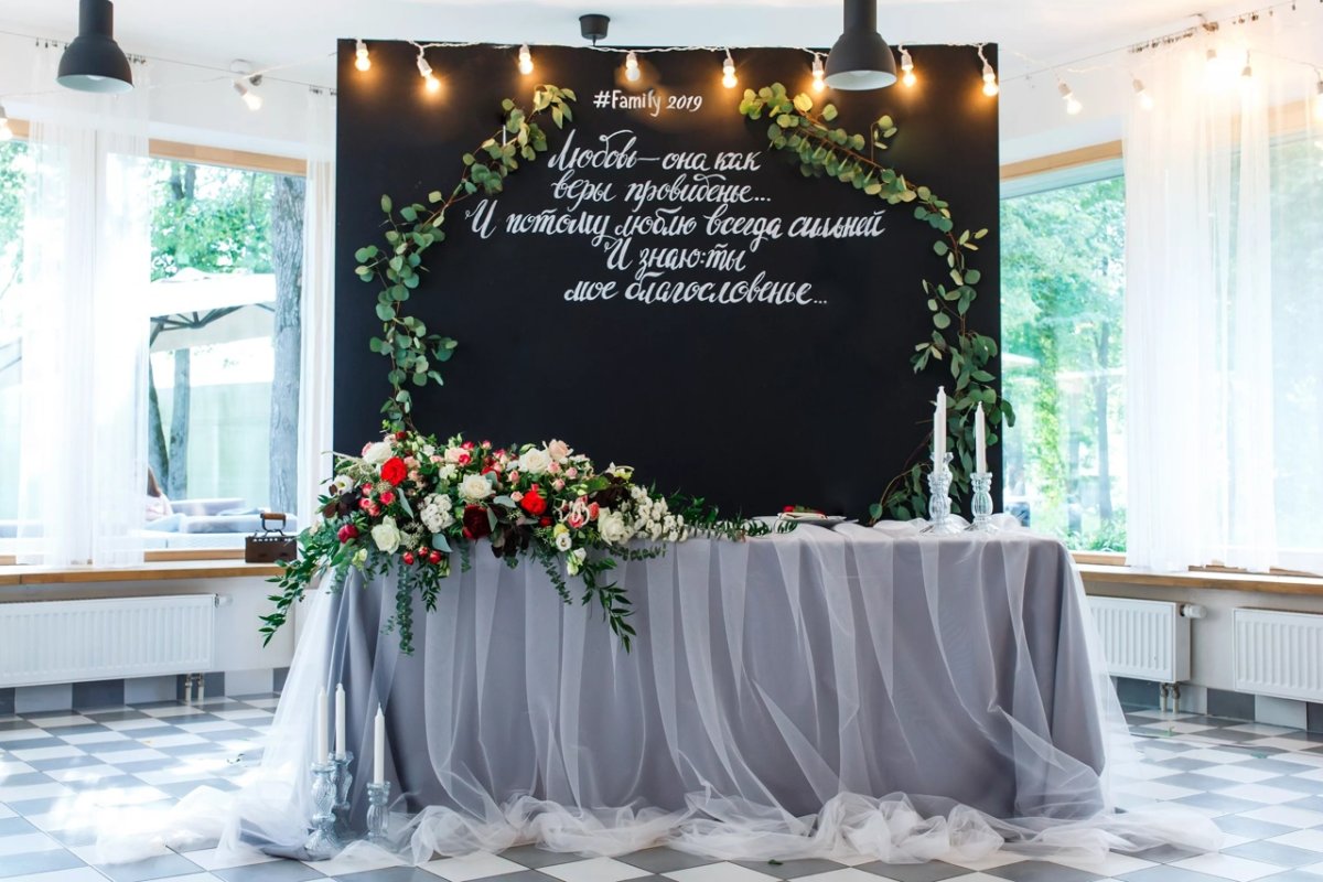 Свадьба в черном цвете