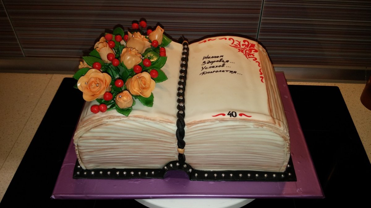 Торт книжка без мастики