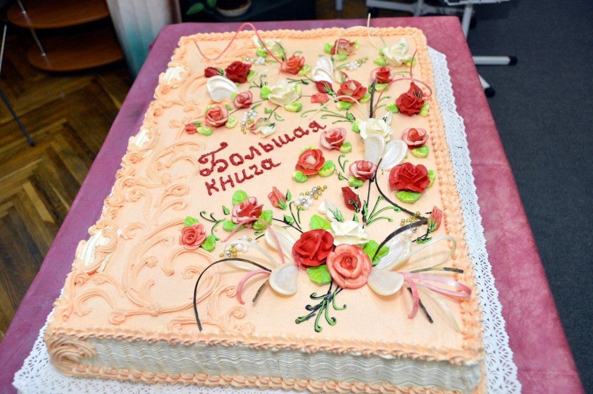 Торт книжка