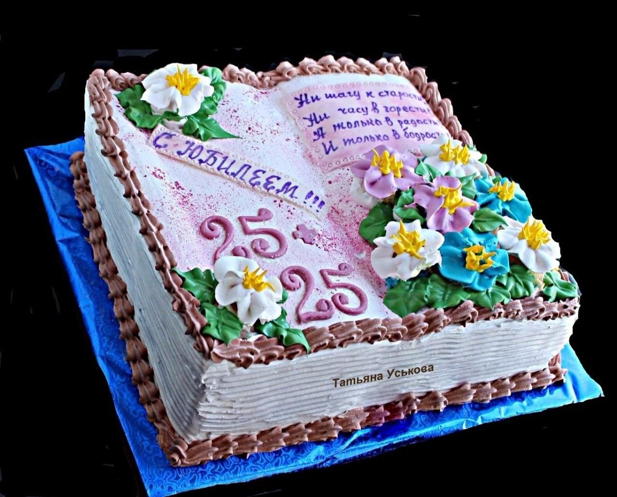 Торт в виде книги