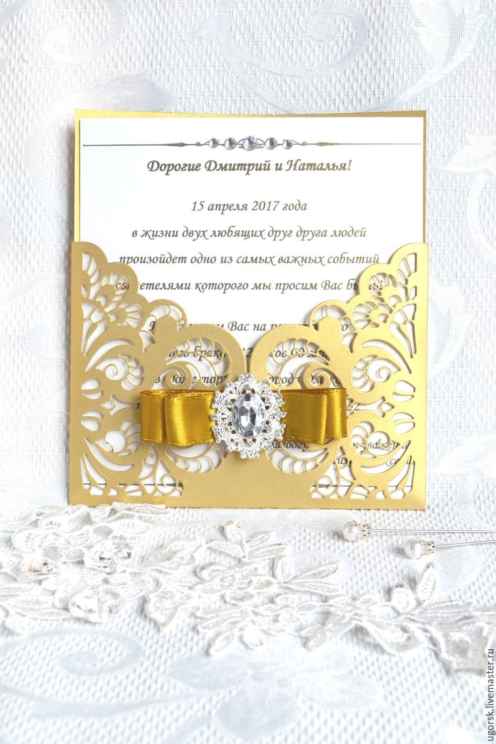 Золотые Свадебные приглашения