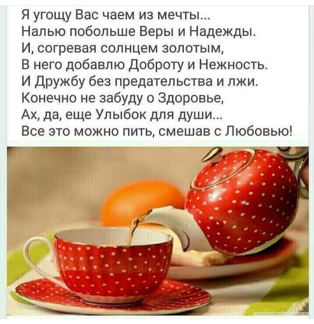 Стихи про утро