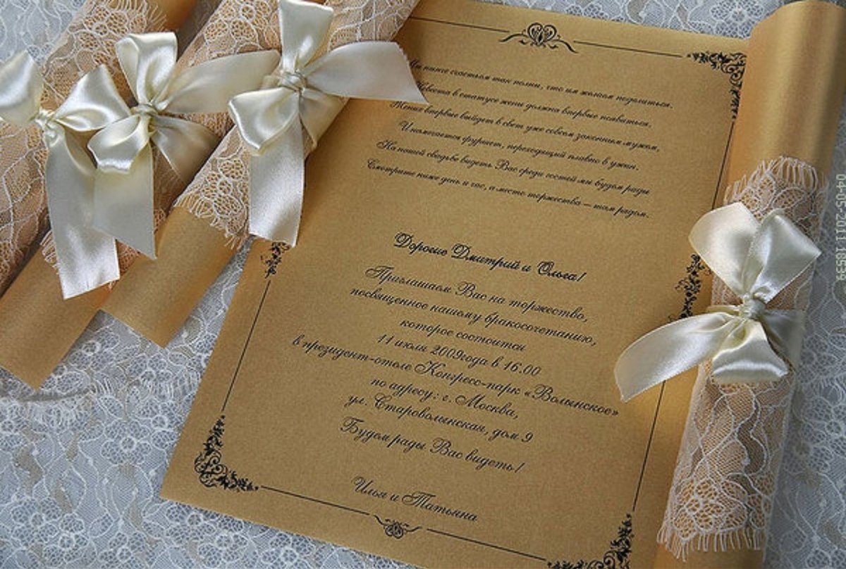 Приглашение на свадьбу образец