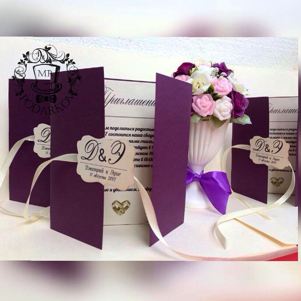 Красивые приглашения на свадьбу