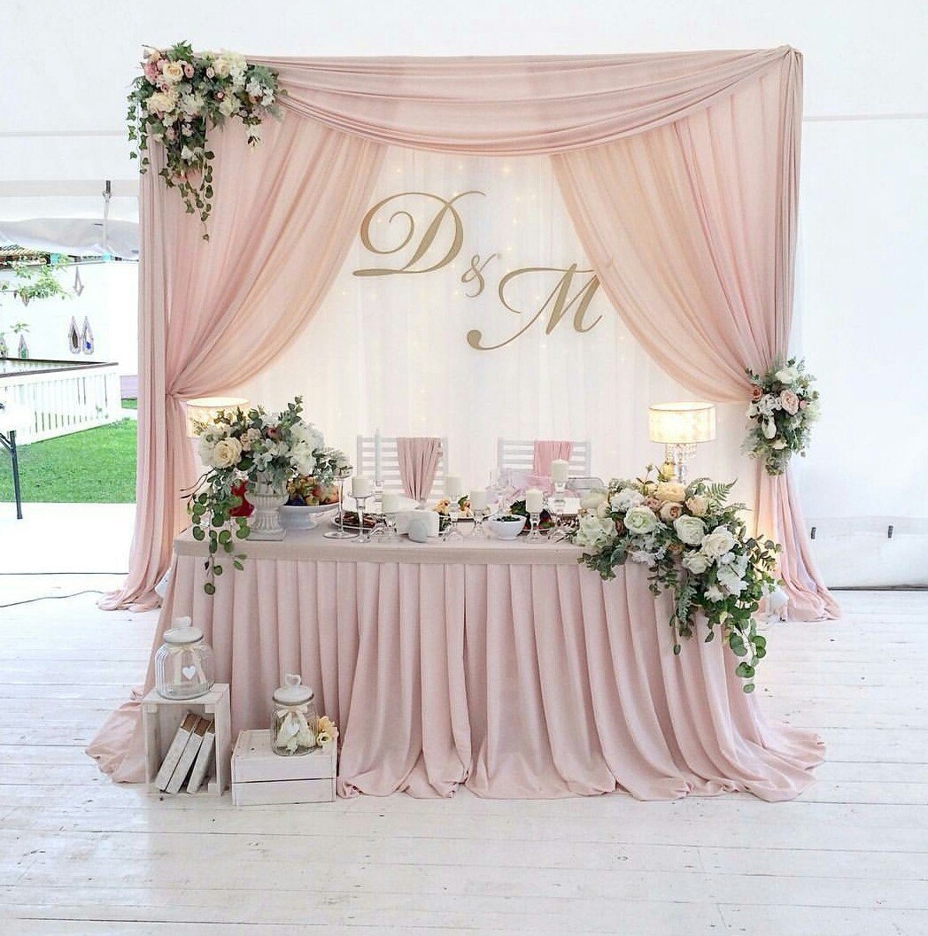 Свадебный президиум